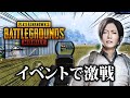 【PUBG MOBILE】敵に囲まれて激戦になった結果...【PUBGモバイル】