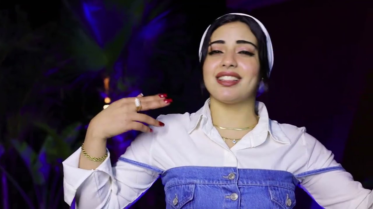 كليب اغنيه| يويو سايقة الساحة| أية شعبان 🔥عمرو مزيكا • aya shaban _ amr mazika💢