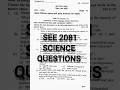 2081 SEE Science questions || #see2082 #science #padhaimantra #anuragsilwal #compulsoryscience