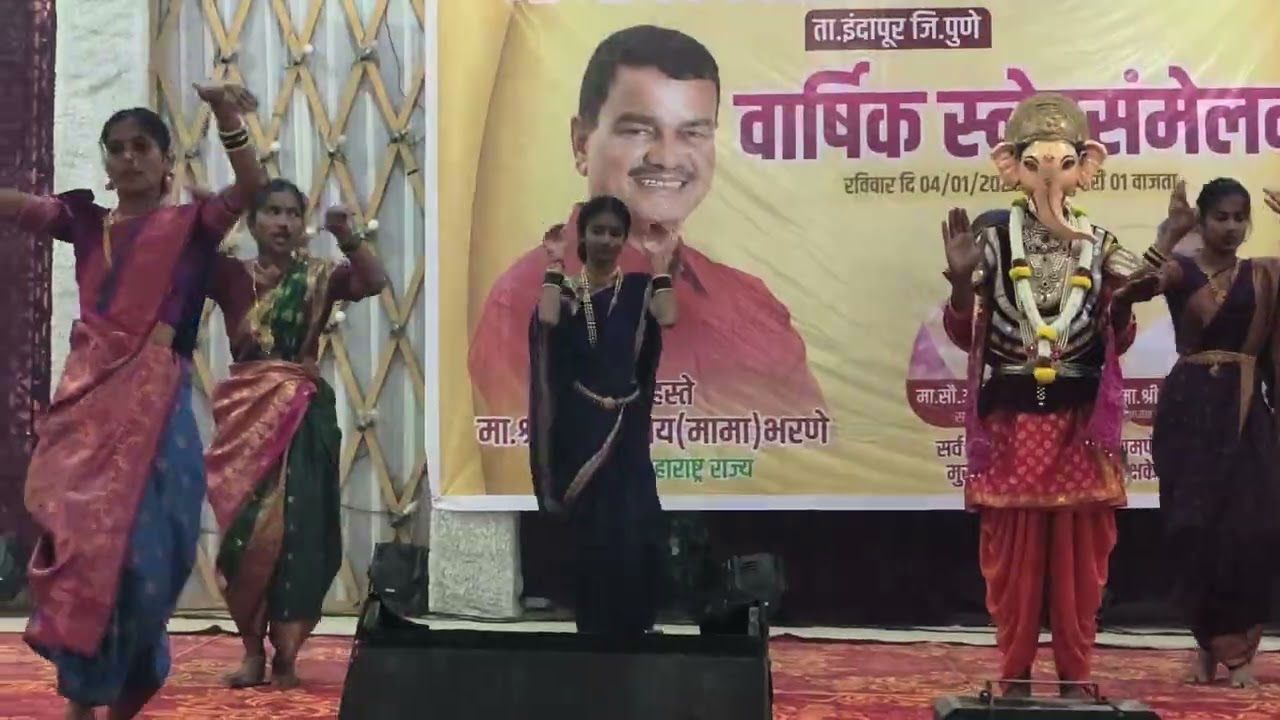 गणपती स्तवन (वार्षिक स्नेहसंमेलनMVVM )