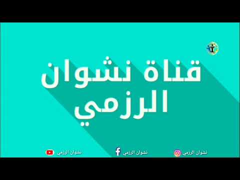 الطريق نعمة لا يعرف قيمتها إلا سكان الريف