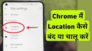 How To ON/OFF Location Permission In Google Chrome || Chrome Me Location Kaise Chalu Ya Band Kare
