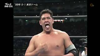 5.1.1998 - Maunakea Mossman vs Daisuke Ikeda