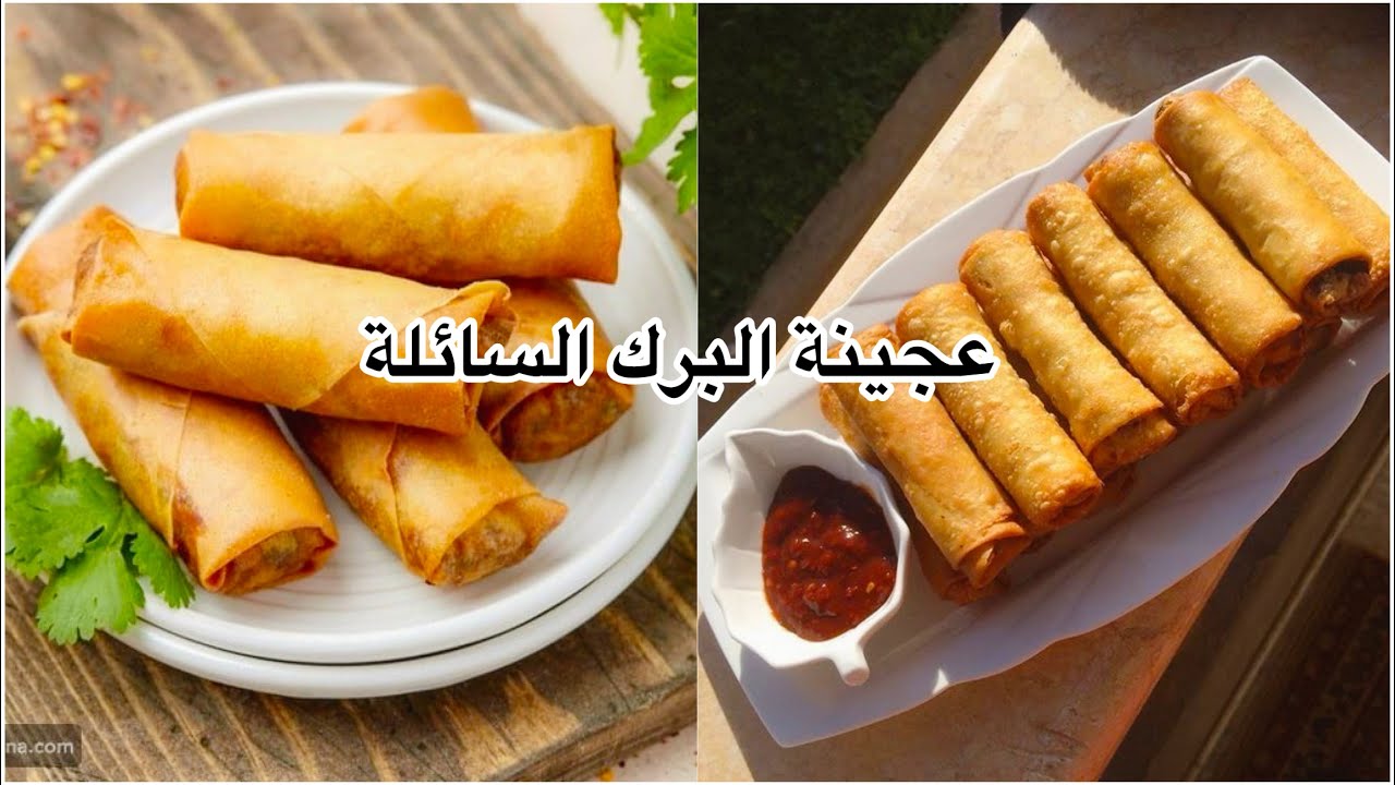 عجينة البرك السائلة .سمبوسك رمضان بدون عجن وتعب بمكونات بسيطة .