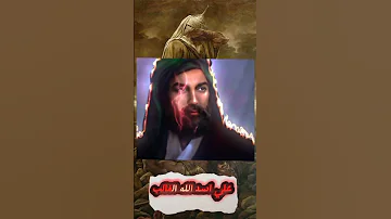علي يلي يلي الكربلائي علي جواد 