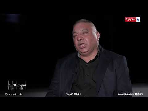 جاسم الحلفي البعث مارس أشد انواع التعذيب بحق الشيخ عبد العزيز البدري وشقيقه