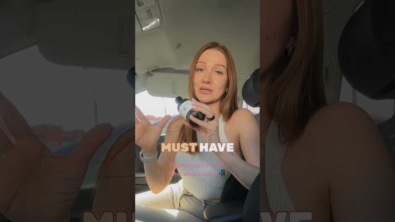 ЗАМЕНА MOLECULE 02🔥