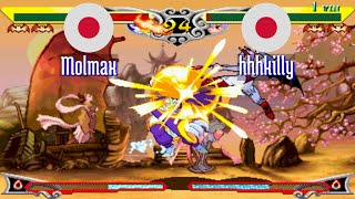 FT5 @vsavj: Molmax (JP) vs hhhkilly (JP) [Vampire Savior vsav Fightcade] Apr 9