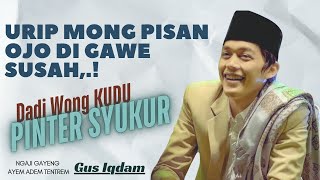 DO NOT COMPLAIN || Don't Complain Too Much || Grateful Quran Recitation with GUS IQDAM