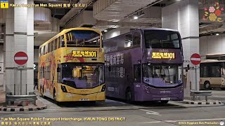 【飛龍騰達】🇭🇰Hong Kong Bus CTB 101 #52101 @WN4213 Kwun Tong (Yue Man Square)🍆Kennedy Town 觀塘裕民坊🍆堅尼地城