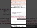 WEEK 3 NPTEL Programming in java Programming Assignment 1 2026
