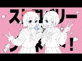 【初コラボ】ねおんとストロベリープラネット!歌ってみた!#歌ってみた#すとぷり#ストロベリープラネット