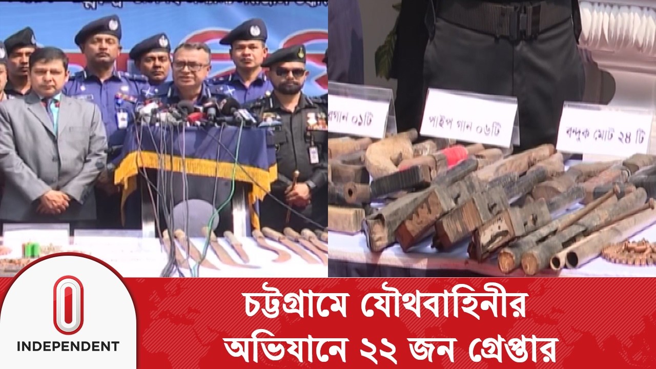 সলিমপুরে জঙ্গল বিপুল অভিযানে পরিমাণ অ/স্ত্র ও গু/লি জব্দ | Jangal Salimpur |  Independent TV