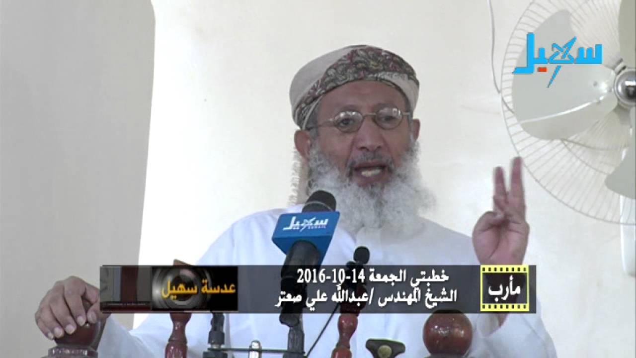 شاهد | خطبتي الجمعة (14-10-2016) من مأرب  للشيخ المهندس/ عبدالله صعتر
