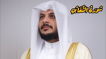 تلاوة خاشعة ❤️‍🩹 لسورة التَّغَابُنِ مع المطر للشيخ هيثم الدخين