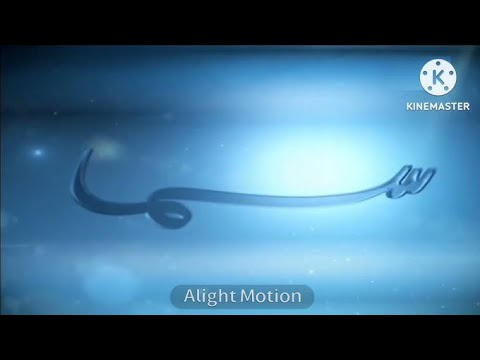 الفترة الدينية اذان العشاء قناة سما دبي  أول أيام العيد ٢٠١٣ من تعديلي