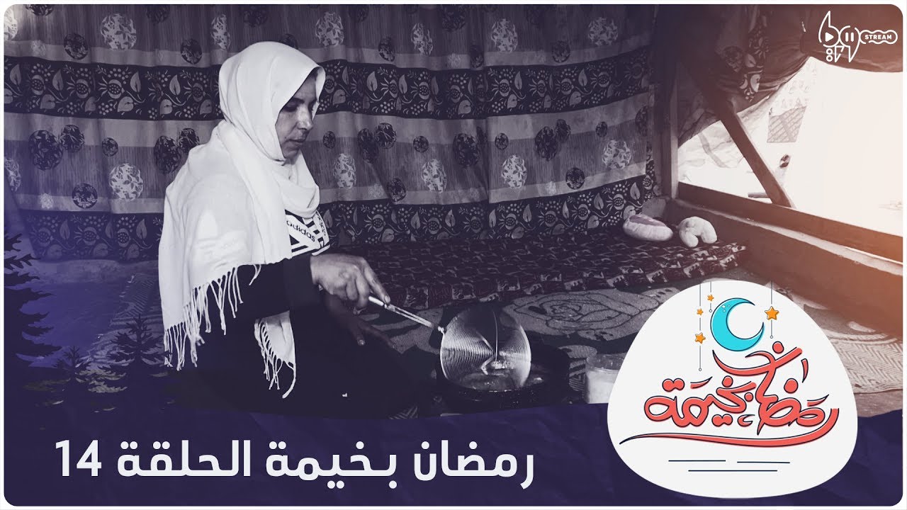 سبانخ.. إفطار أم محمود وأطفالها في أحد مخيمات لبنان