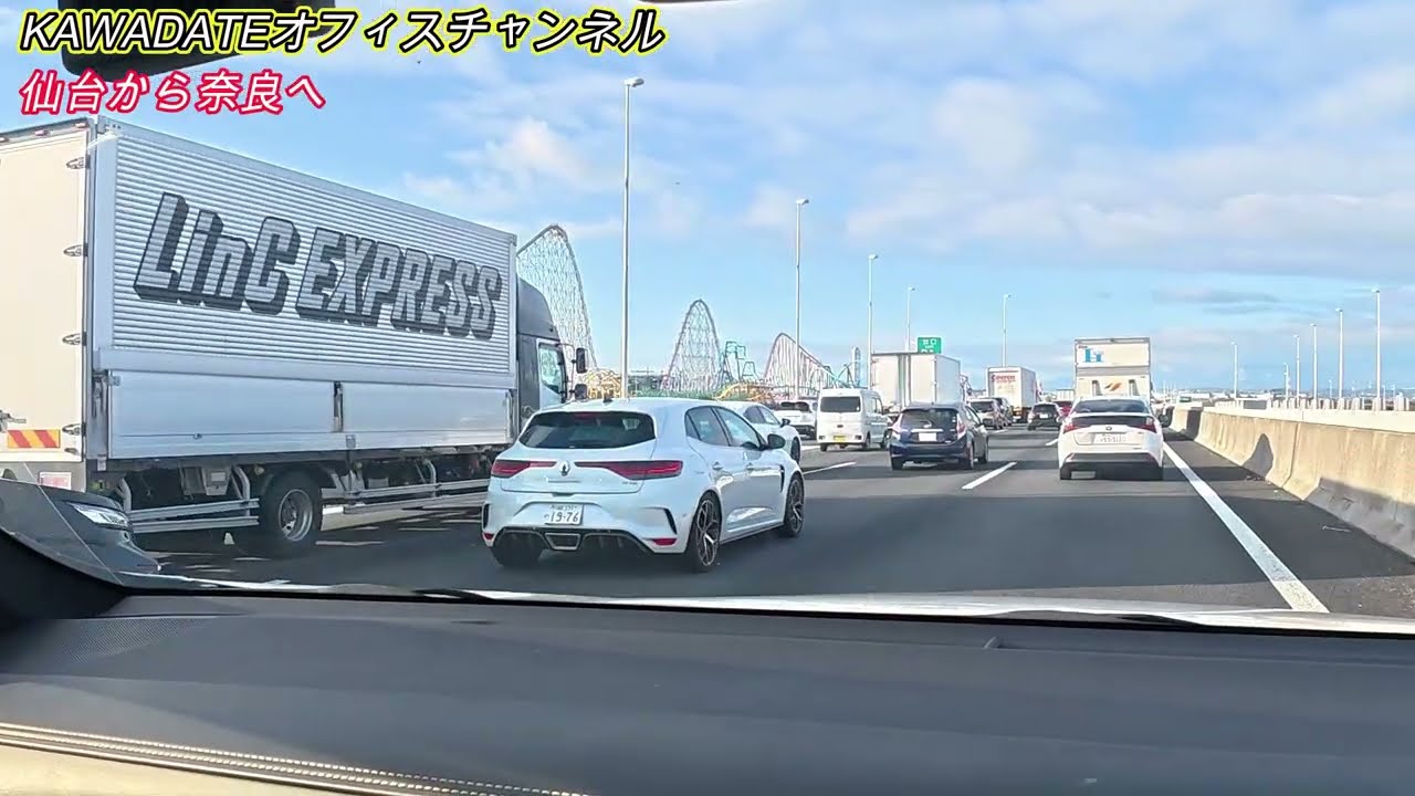 【片道13時間？？】「仙台→奈良を車で帰省した年末」川村編 