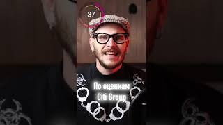 22.09 Самые свежие крипто новости дня  #btc #crypto #финансы #defi #nft #metaverse #WINR #binance