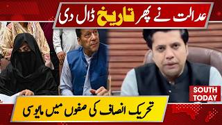 PTI Frustration Grows as Court Sets New Date; Shafee Jan Criticizes Jail Officials | South Today