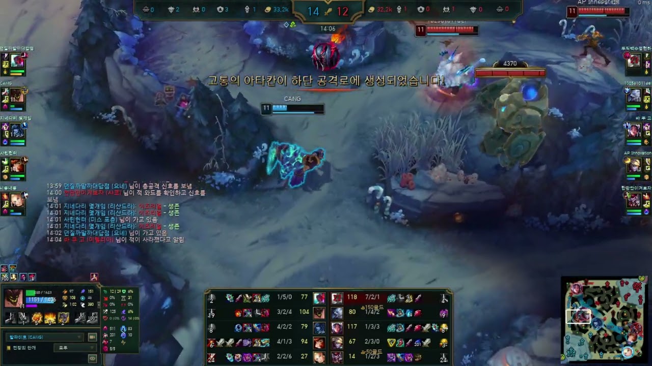 [롤] AP 극딜 바위ㅋㅋ LOL JG Malphite