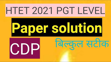 HTET  2021 Level -3 paper solution || CDP Solution HTET PGT level