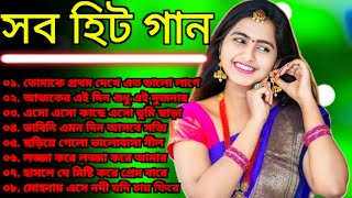 Bangla nonstop romantic song || Kumar Sanu || adhunik Bangla gaan || বাংলা গান || 90s bengali song