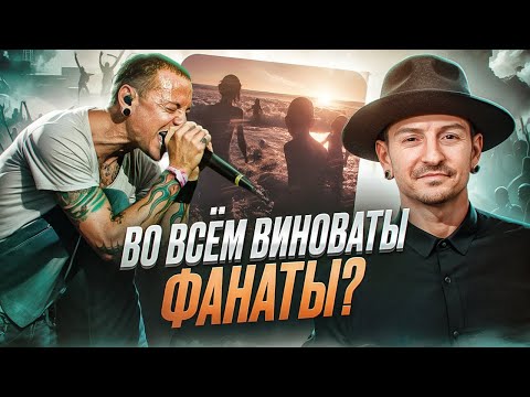 АЛЬБОМ, ПОГУБИВШИЙ LINKIN PARK И ЧЕСТЕРА БЕННИНГТОНА I «One More Light»