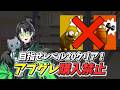 【R.E.P.O.】【ソロ】アプグレ購入禁止で最高難易度クリア！【レベル10～】