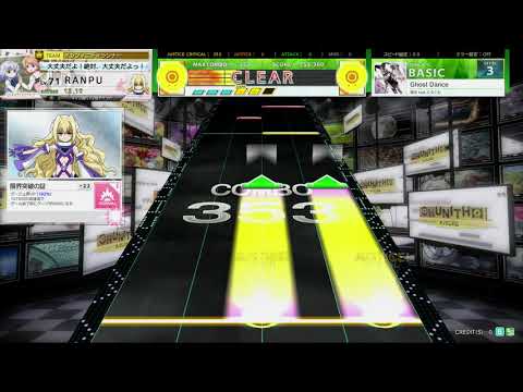チュウニズム CRYSTAL PLUS　Ghost Dance　BASIC