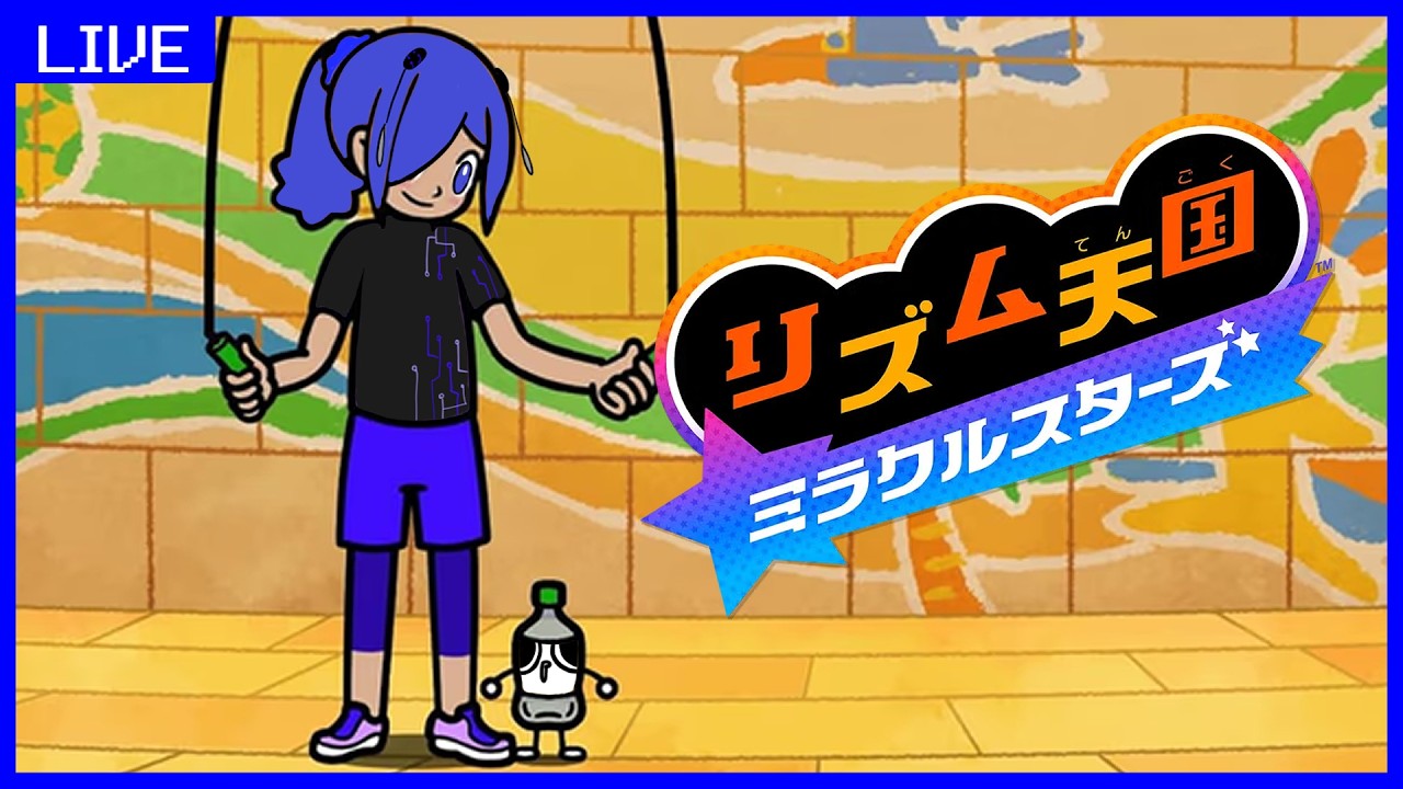 【 #リズム天国ミラクルスターズ 】ひさしぶり！全部クリアしにきました！【新人Vtuber】