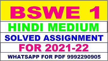 BSWE 1 Solved Assignment 2021-22 in HINDI,  Whatsapp For Pdf  9992290905.