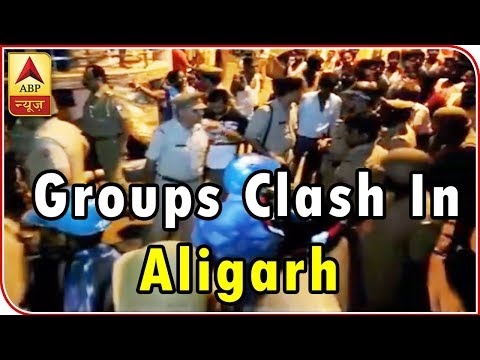 Tension In Aligarh After Two Groups Clash But MLA Busy Celebrating Birthday | ABP News