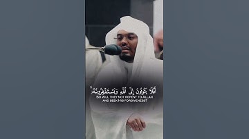 القارئ ياسر الدوسري ((سورة المائدة))