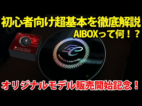 Limited-time model release] HEPRO lucky Car channel original model