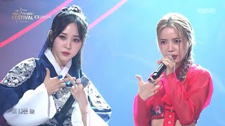 231029 Mamamooplus - ABU TV Song Festival - Solar & Moonbyul - Chico malo #solar #moonbyul #mamamoo