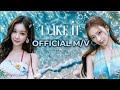 [ SUPERNOVA ] I LIKE IT "OFFICIAL M/V" 🌊✨ || SUPERNOVA || #supernova_ilikeit 