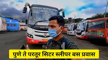 pune to partur msrtc non ac sleeper+seater🔥पुणे परतूरbus journey
