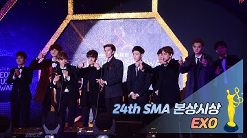 [제24회 서울가요대상 SMA] 본상 시상 엑소(EXO)