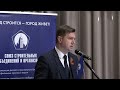 Доклад вице-губернатора Санкт-петербурга Н.В.Линченко на XXV практической конференции. 31.03.2022