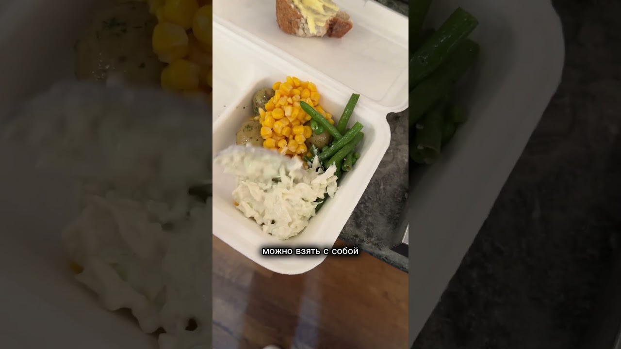 Сохраняйте локацию обеда в Стокгольме