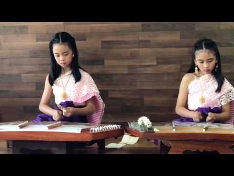 อมลรดา ศรีนิล 1 พฤษภาคม 2560 /2