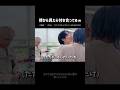 [BND]付き合ってると誤解されるムルモンズ🐶🐠 #shorts #BOYNEXTDOOR​ #보이넥스트도어​ #ボネクド​ #ボーイネクストドア​