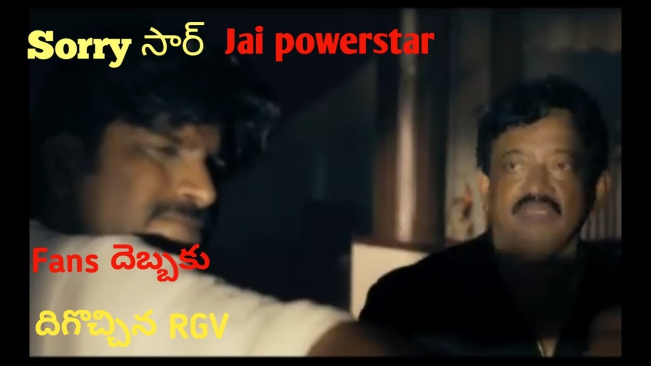 RGV say sorry and jai powerstar||PK fans attack and RGV response