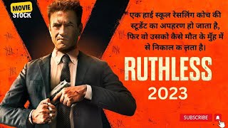 Ruthless 2023 Movie Explained In Hindi | summarized hindi