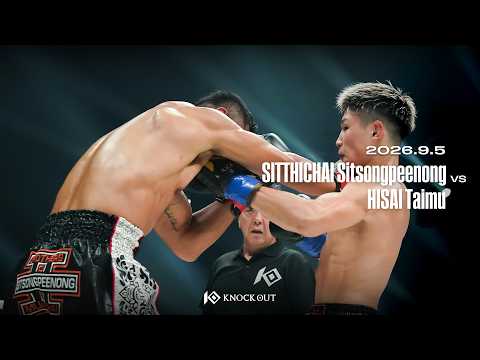 シッティチャイ vs 久井 大夢 / SITTHICHAI Sitsongpeenong VS HISAI Taimu【KNOCK OUT.68 ～KNOCKIN' on the WORLD～】