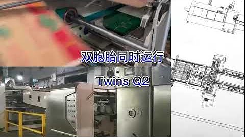 CLC Flexo Folder Gluer Corrugated carton maker machine