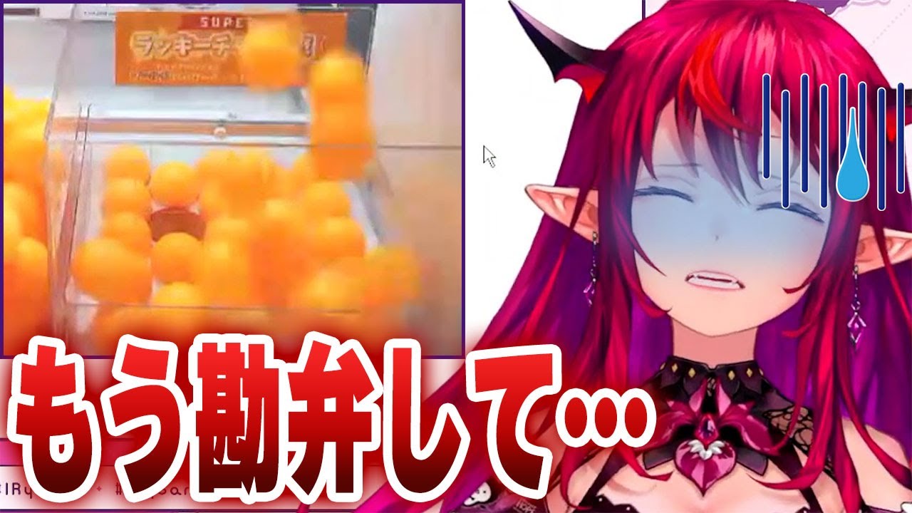 オンラインゲーセンの沼にハマってしまうアイリス、ハイエナ絶対許さないマンになってしまうｗｗｗ【日英字幕/ホロライブ/切り抜き/アイリス】