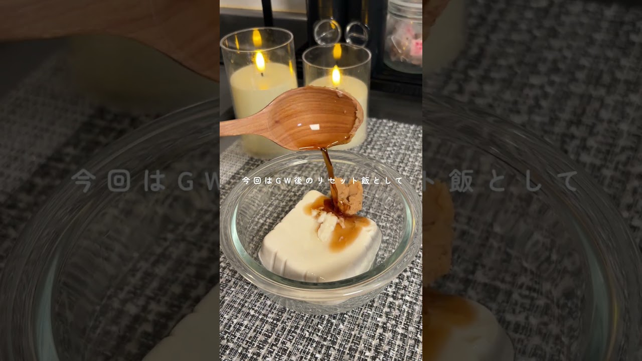 韓国の夏の定番コングクス🥢 #せいろごはん #簡単レシピ #まいにちごはん #せいろ生活 #料理 #せいろ #韓国料理