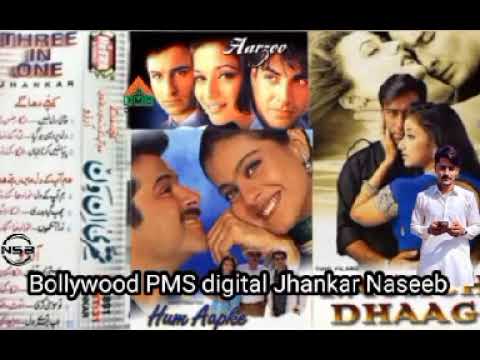 Sajan Sajan Tera Dulaan Tujhko. Super Heera Digital Jhankar Naseeb